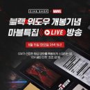 CGV씨네샵