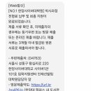 한양사이버대학교 대학원 이미지