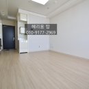 헤리움탑공인중개사사무소 이미지