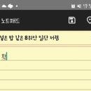 연변순대 이미지