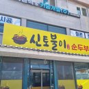 지현천변1길 이미지