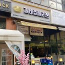 갈비찜의 끝판왕! 안중 송담 맛집 갈비찜클라쓰 평택안중점 매운돼지 갈비찜 후기