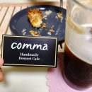 콤마(COMMA) 이미지