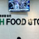 에이치푸드
