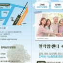 힐락암요양병원 네이버블로그