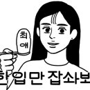 도시락yea 이미지