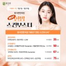 택한의원 네이버블로그