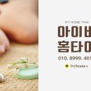아이비타이 이미지