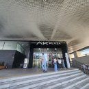 AK플라자2층 이미지