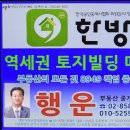 승일부동산중개사무소 이미지