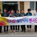 덕천리경로당 Daum카페