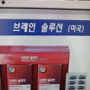 시에스건강 이미지