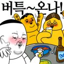 울타리없는만두집 - 김해시 장유로222번길 7 | 울타리없는만두집