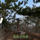 저두 버스주차장 이미지