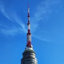 남산공원 이미지