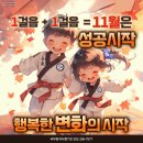 국무원합기도 이미지