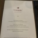라씨에트 이미지