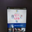종로악기 이미지