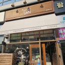 코코호도 운정점 | 초코바게트 명란감자소금빵 브런치 빵 모음집ㅣ파주 운정 맛집 빵집 '블랑제리 탄 운정본점'
