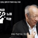 키즈석사태권도 이미지