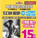 에이블시스템주 이미지