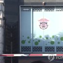 교도소입구 연합뉴스