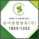 현대종합물류 이미지