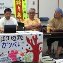 [7월 28일] 고 도유사 선생님의 명복을 빕니다. 이미지