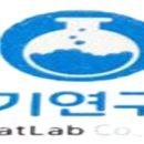(주)고기연구소 이미지