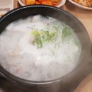 진사골순대국 이미지