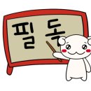 안경나라(병점점) 이미지