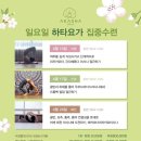 아카샤요가 네이버블로그