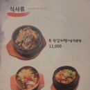 황솔촌 충장점 네이버블로그