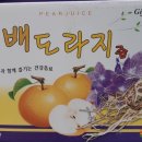 건강마을건강원 이미지