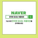 협성대학교 | [한국어강사 채용] 협성대학교 한국어학원 한국어 강사 모집 공고