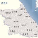 강원도민의 강원도 소개 이미지