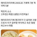 떡꼬치도 이렇게~ 이미지