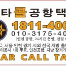 스타콜 이미지