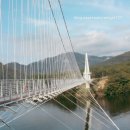 DMZ생태관광지원센터 교육장 | 강원도 양구 여행코스 추천 가을 단풍명소 두타연·한반도섬·상무룡출렁다리 로망스투어