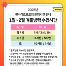 신나는드로잉미술교습소