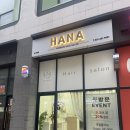 하나살롱 | [배곧 미용실] 레이어드C컬 추천 하나살롱 후기