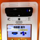 마석아동복