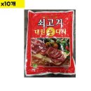 대원 이미지
