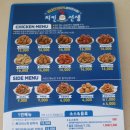 치킨선생신길점 이미지