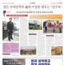 (주)송산특수엘리베이터 이미지