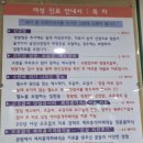 이수비뇨기과의원 이미지