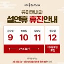 류마앤내과의원 이미지