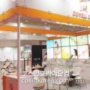 두웰코리아 주식회사 - 평택시 | 두웰코리아 주식회사