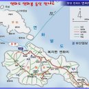 ***경남~통영 연화도,섬 연화봉 215m,산행***(제244회) 이미지