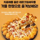 레몬크림